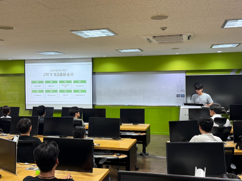 2025년 2학기 개강총회