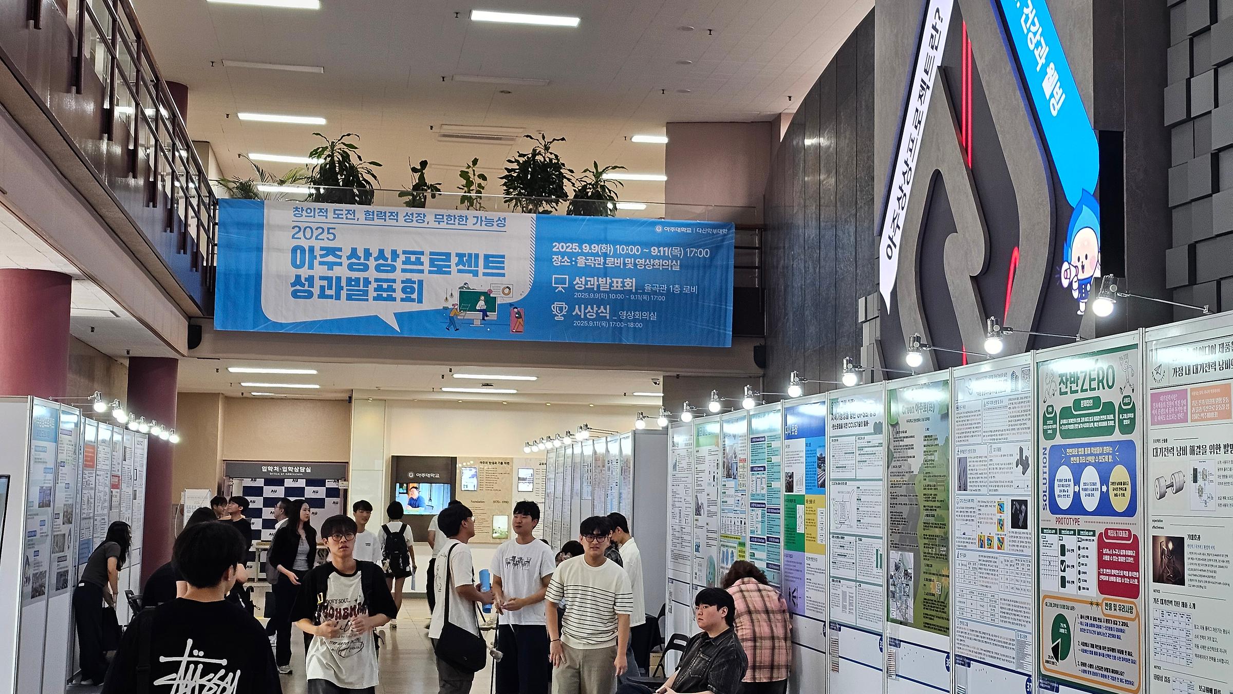 성과발표회 사진 5