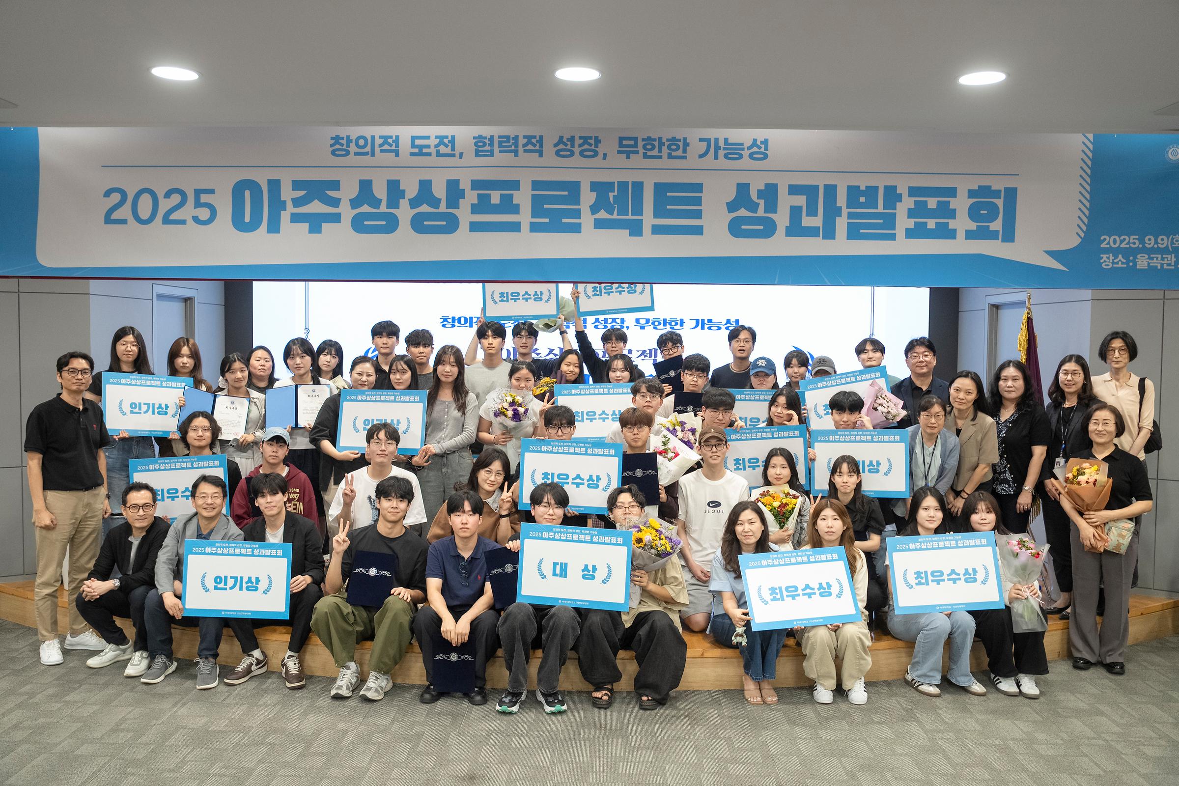 성과발표회 사진 9