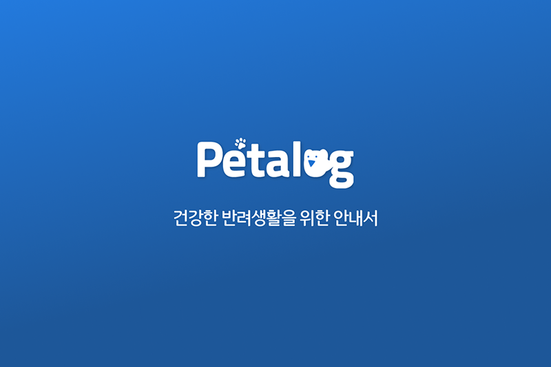 핑크덤벨
